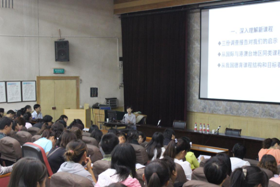北京师大附中政治学科特级教师梁侠来院讲学